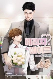 Bạn Đời (Marriage Mate) - Colajelly