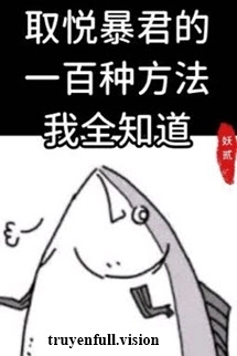 Bệ Hạ Vì Ta Làm Minh Quân