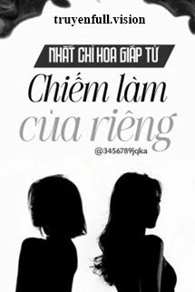 Chiếm Làm Của Riêng - Nhất Chỉ Hoa Giáp Tử