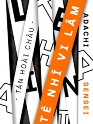 Tê Nhĩ Vi Lâm - Tần Hoài Châu