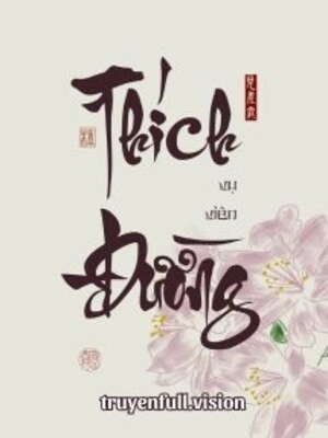Thích Đường - Vụ Viên